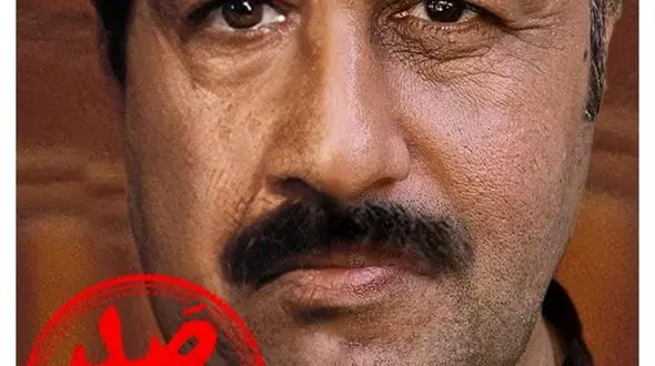 یک عکس خاص از رضا عطاران که دوباره وایرال شد