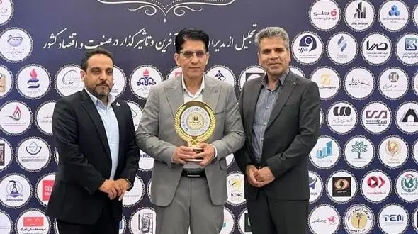 مدیرعامل هلدینگ پتروپالایش اصفهان نشان عالی مدیر سال را کسب کرد+فیلم