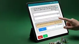 282 هزار میلیارد ریال مالیات برای 2085 پروژه ملی و استانی نشان‌دار می‌ شود