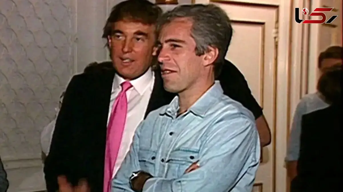 ترامپ: اپستین دوست من نبود!