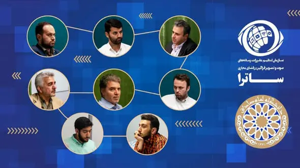 ساترا از 3 سال پیش تنظیم‌گر است/ اختیارات صدا و سیما در مصوبه شورای عالی انقلاب فرهنگی محدود شد