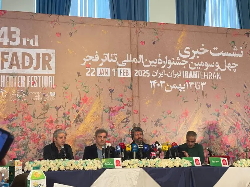 نشست  خبری  چهل و سومین جشنواره بین‌ المللی تئاتر فجر