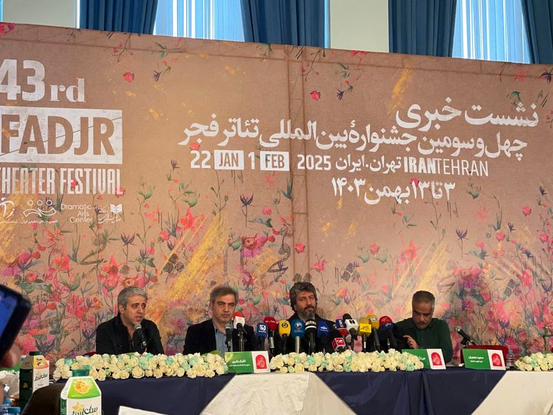 نشست  خبری  چهل و سومین جشنواره بین‌ المللی تئاتر فجر
