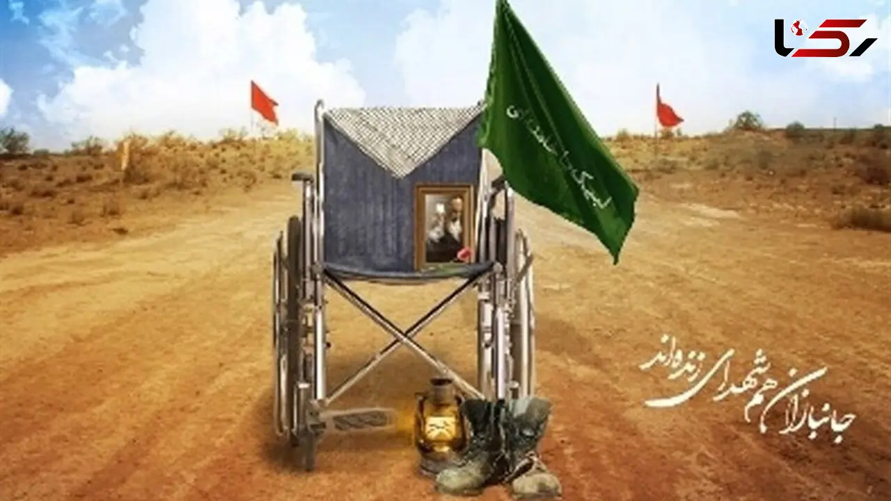 خبر خوش کمک معیشتی ماهانه برای جانبازان
