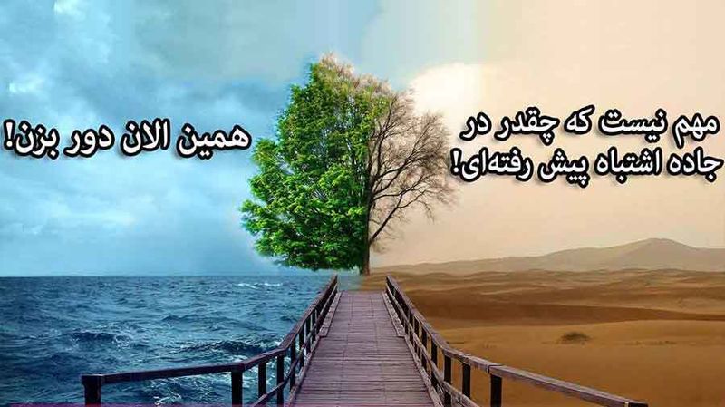 جملات انگیزشی در زندگی