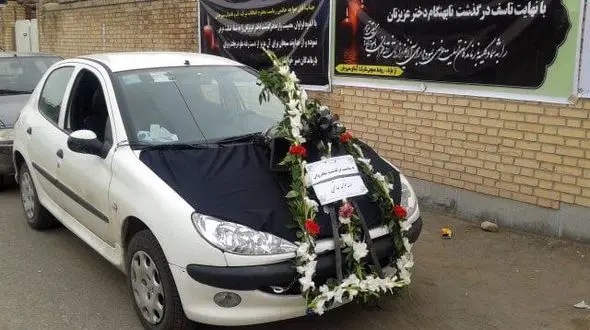 مرگ تلخ الهه 25 ساله که با یک دل درد به بیمارستان رفت و ...+عکس