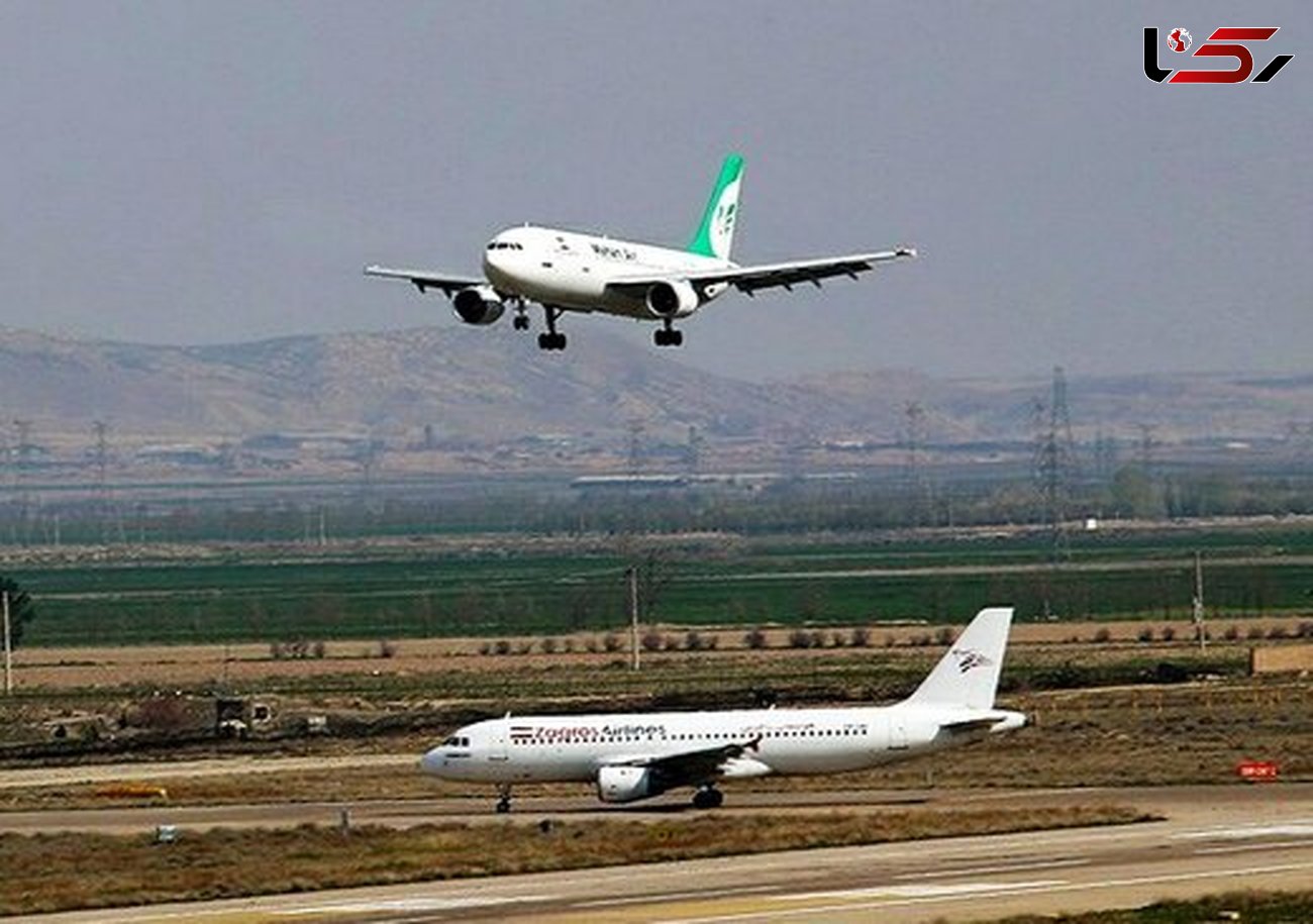 پرواز خرم آباد - مشهد برقرار شد