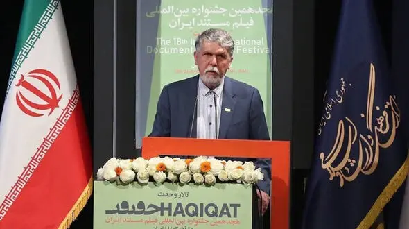 صحبت های صالحی وزیر فرهنگ در جشنواره سینما حقیقت