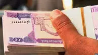 قیمت افغانی امروز سه شنبه 2 تیر 1405