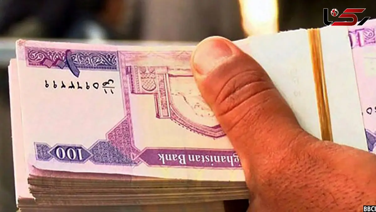 قیمت افغانی امروز سه شنبه 2 تیر 1405