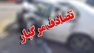 تصادف مرگبار در آزاد راه کرج قزوین