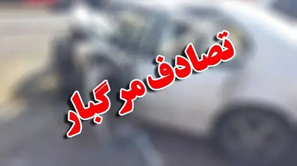 مرگ تلخ 2 قلوهای سمنانی زیر چرخ های راننده  بی احتیاط