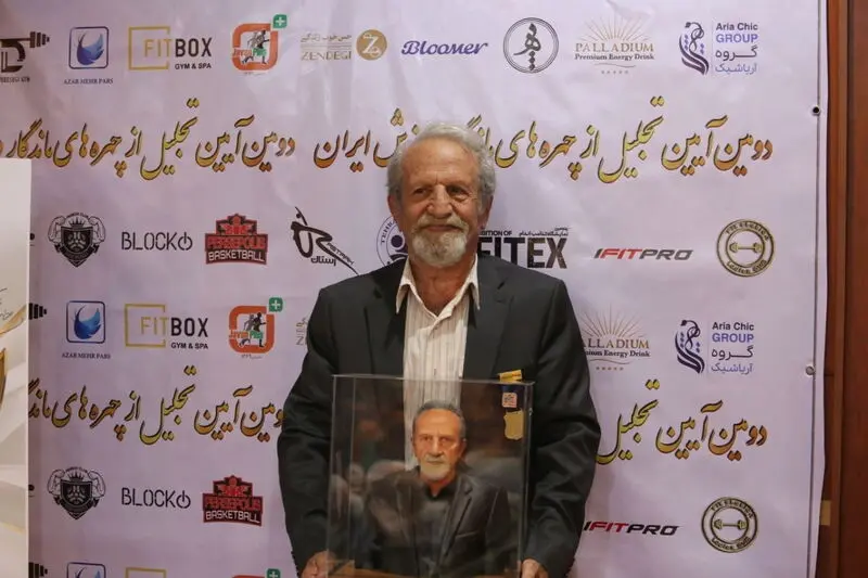 تجلیل از استاد علی کاوه، پیشکسوت عکاسی ورزش ایران