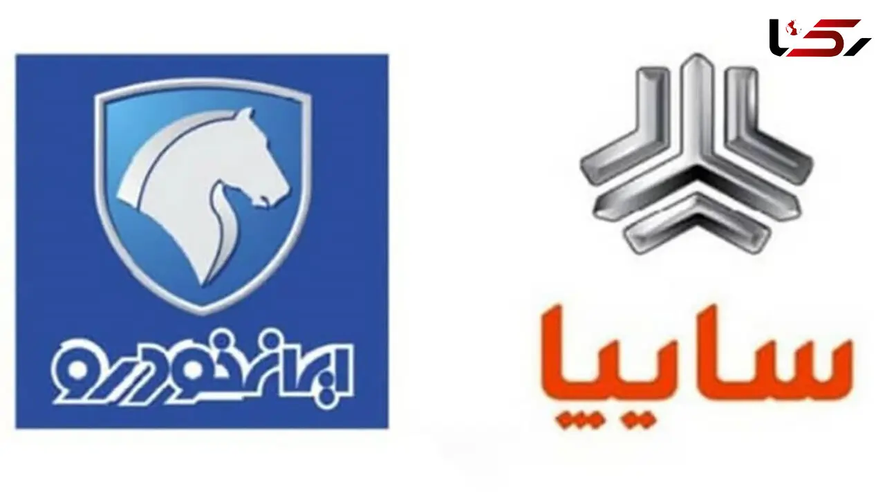 واریز پول شرط شرکت در قرعه‌کشی فروش خودرو شد