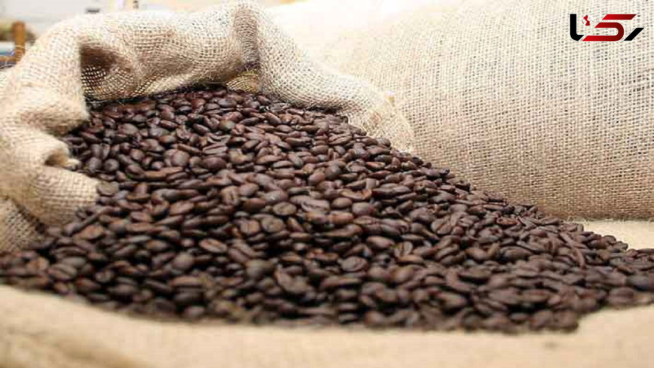 کشف محموله میلیاردی قهوه قاچاق در سرخه
