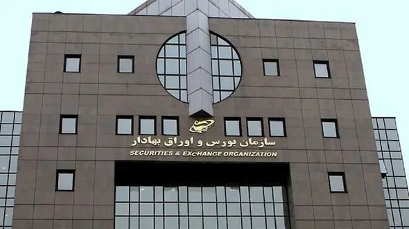 سازمان بورس از شرکت ملی پالایش و پخش شکایت کرد / به سهامداران اطلاعات گمراه کننده داده اند! + نامه