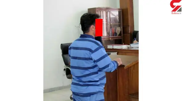 3 سال سلطه گری شیطانی رییس شرکت