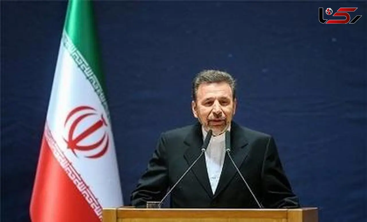 واکنش واعظی به تغییر در تعطیلات رسمی کشور