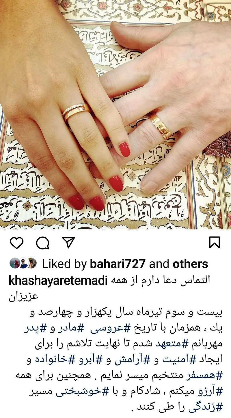 خشایار اعتمادی