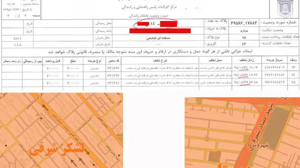 واکنش عجیب دوربین کنترل طرح ترافیک تهران به مگان سفید+ عکس