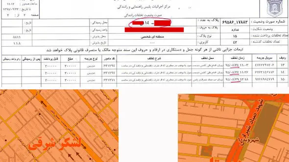 واکنش عجیب دوربین کنترل طرح ترافیک تهران به مگان سفید+ عکس