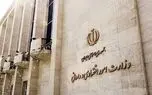 حق بیمه حوادث طبیعی قبض برق مردم کجا خرج می شود؟ / وزارت اقتصاد پاسخ دهد