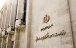 حق بیمه حوادث طبیعی قبض برق مردم کجا خرج می شود؟ / وزارت اقتصاد پاسخ دهد