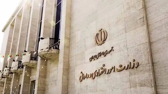 گزارش بدهی‌ها و مطالبات دولت در سال ۱۴۰۳ تقدیم رئیس‌جمهور شد