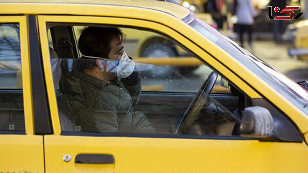 خبر تکان دهنده برای رانندگان تاکسی / ماهانه 50 راننده تاکسی تهرانی به دلیل ابتلا به کرونا می میرند!