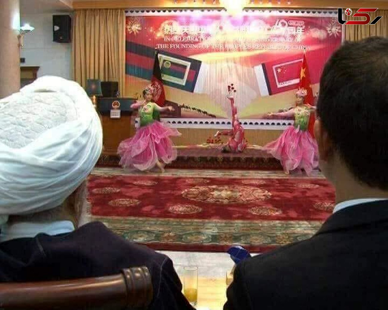 جنجالی شدن شرکت یک روحانی و مقام سیاسی در مجلس رقص دختران سفارت چین در افغانستان + عکس 