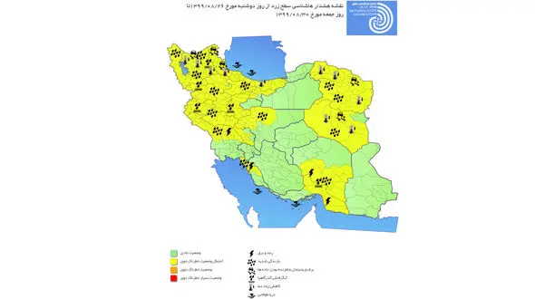 استان هایی که تا آخر هفته بارانی هستند