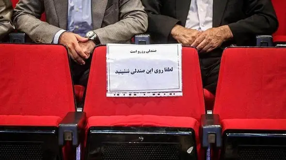 بیماری‌ فامیل‌سالاری و بله‌قربان گو به جان انتصابات افتاد/ این بیماری افراد شایسته و با تجربه را منزوی کرد