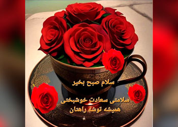 فال روزانه 20 اردیبهشت + فیلم 