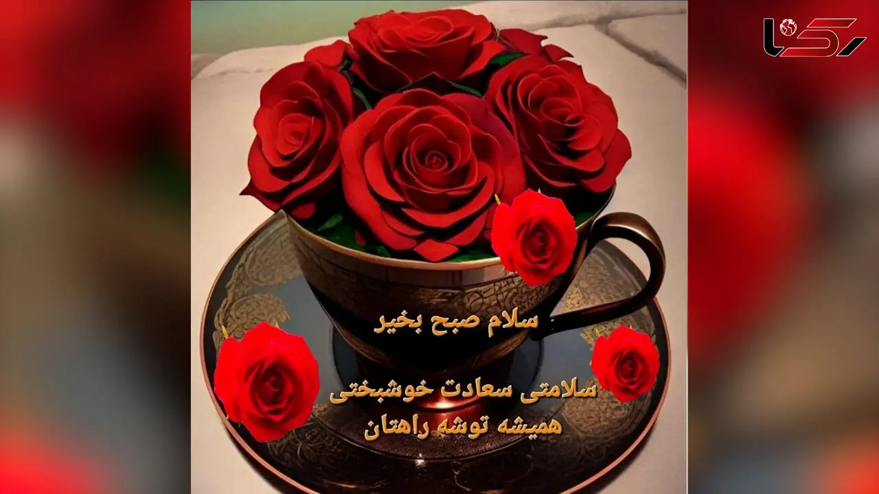 فال روزانه 20 اردیبهشت + فیلم 