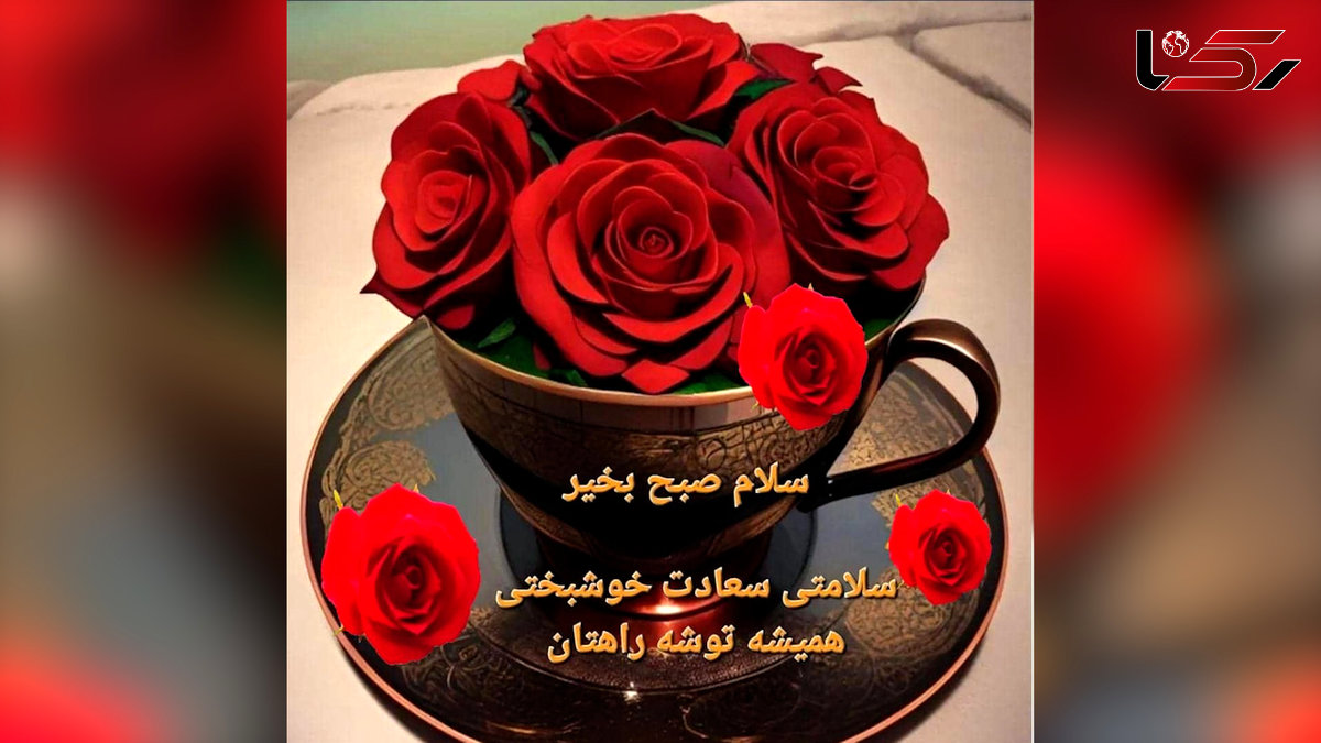 فال روزانه 20 اردیبهشت + فیلم 