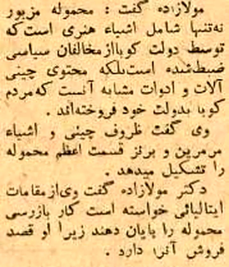واگن عتیقه شماره ۲