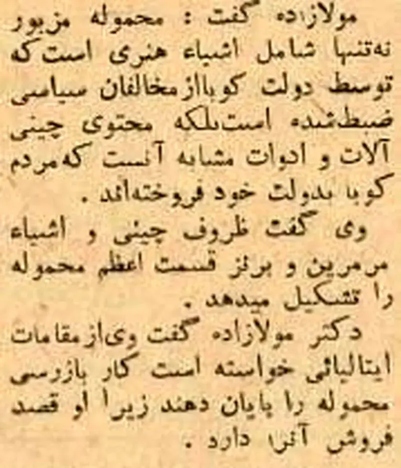 واگن عتیقه شماره ۲