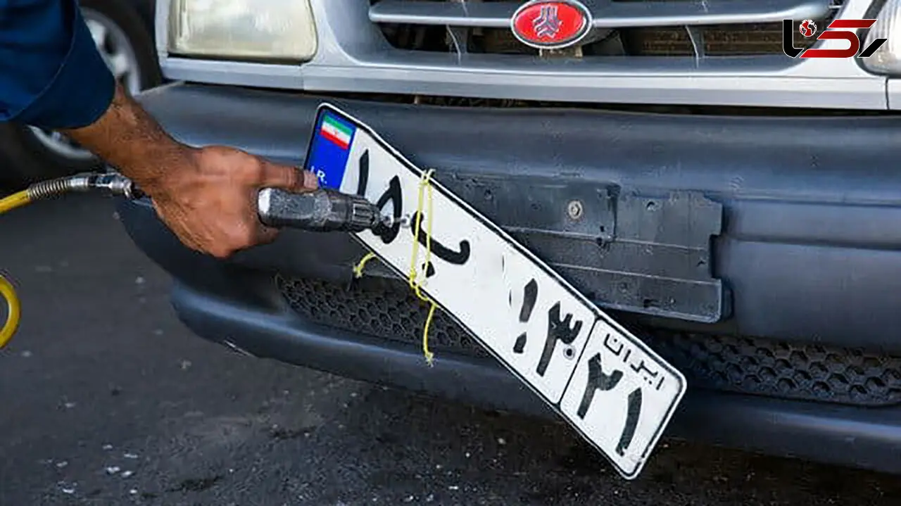 زمان بازگشایی مراکز تعویض پلاک خودرو اعلام شد