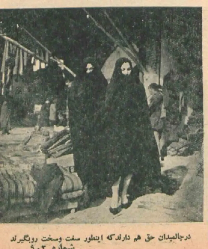 ژاله علو
