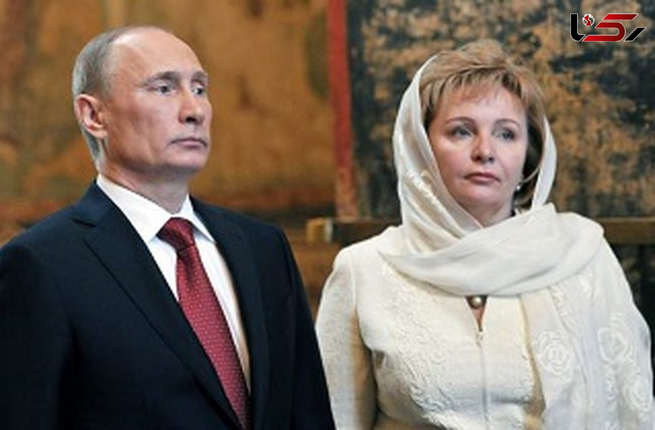 ماجرای طلاق زن سابق پوتین + عکس