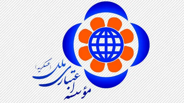 اعلام جدول زمانبندی مراجعه سپرده‌گذاران تعاونی اعتبار منحله وحدت