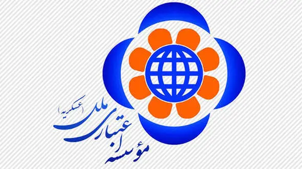 اعلام جدول زمانبندی مراجعه سپرده‌گذاران تعاونی اعتبار منحله وحدت