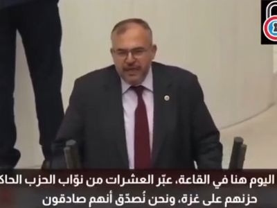 افشاگری جنجالی نماینده پارلمان ترکیه علیه اردوغان / شرم بر شما ؛ خلبانان اسرائیل در قونیه آموزش دیدند / غذای سربازان اسرائیلی از آلانیا تأمین می‌شود