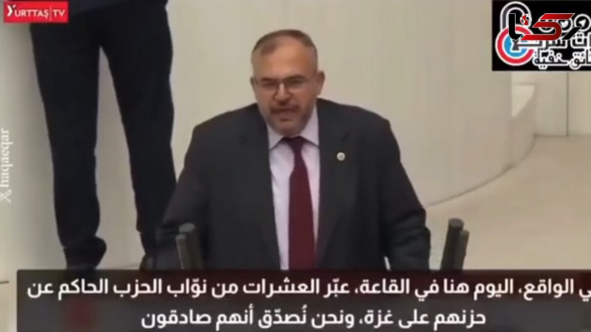 افشاگری جنجالی نماینده پارلمان ترکیه علیه اردوغان / شرم بر شما ؛ خلبانان اسرائیل در قونیه آموزش دیدند / غذای سربازان اسرائیلی از آلانیا تأمین می‌شود
