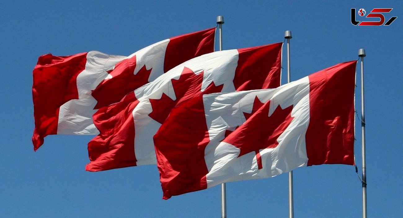 کانادا، ایران را از لیست «دولت های حامی تروریسم» حذف نکرد
