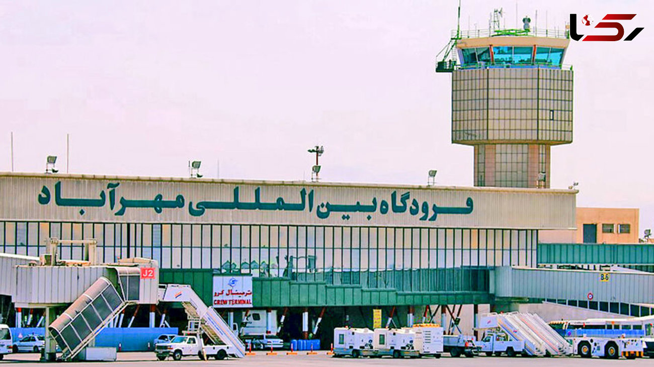 ممنوعیت پروازهای فرودگاه مهرآباد در سالروز پیروزی انقلاب اسلامی+ جزییات