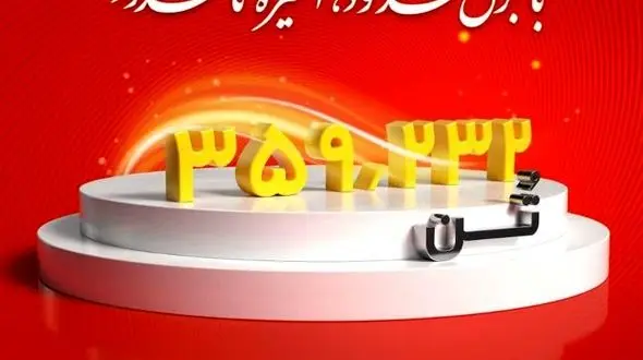 رکورد تولید ماهیانه پس از دو سال در شرکت فولاد خوزستان شکسته شد