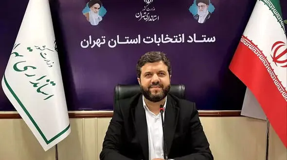 آغاز فرایند انتخابات ریاست جمهوری از 10 خرداد 