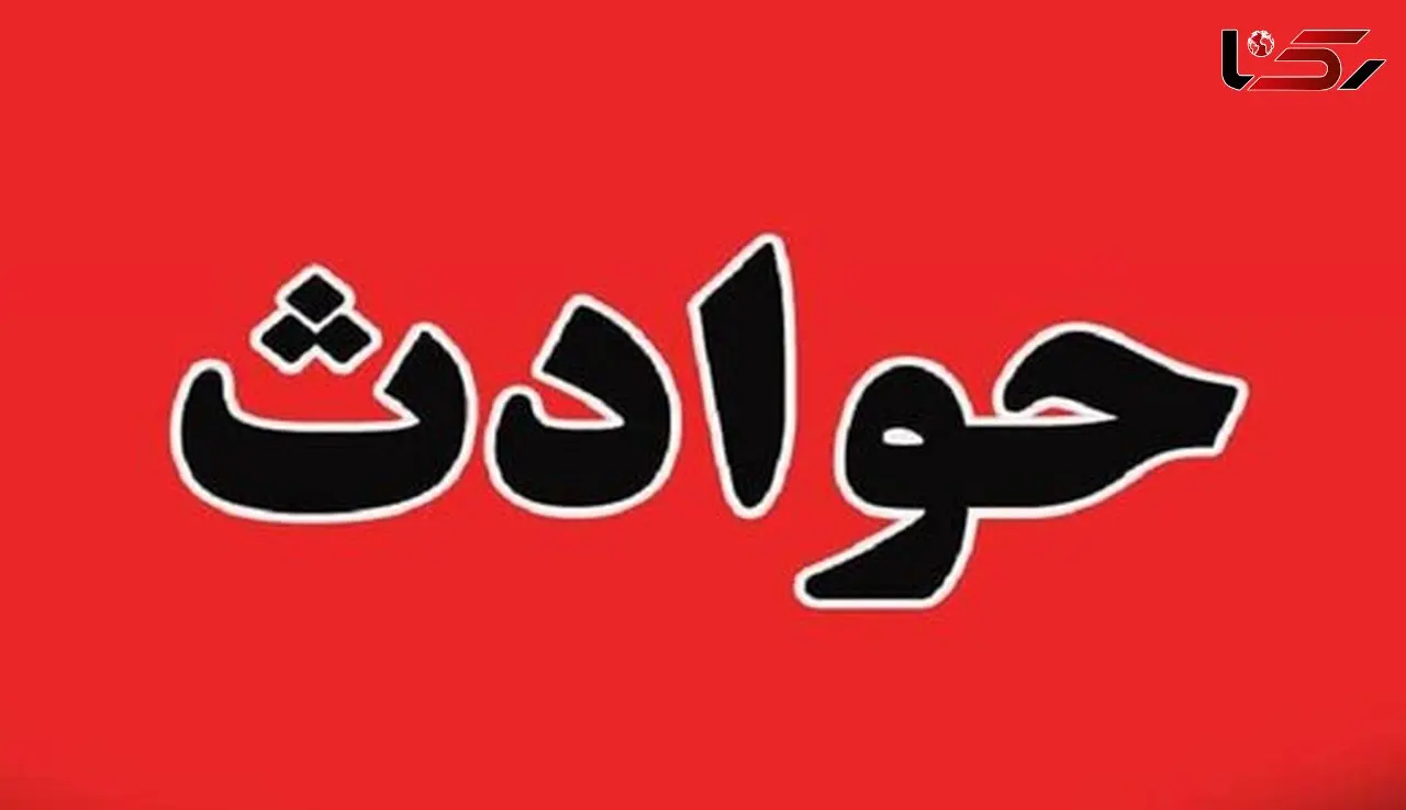 نامه سارق پشیمان در اراک / به نام خدا، سلام داداش خوبی + عکس نامه با دستخط 