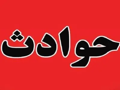نامه سارق پشیمان در اراک / به نام خدا، سلام داداش خوبی + عکس نامه با دستخط 